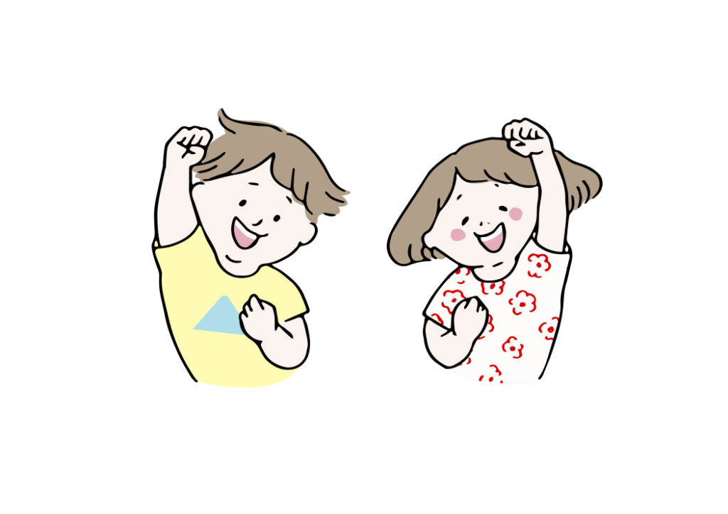 ガッツポーズする子ども 子どもの暇つぶし
