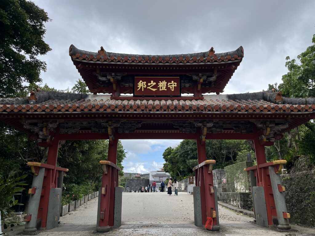 沖縄旅行 子連れ沖縄 首里城 守礼門